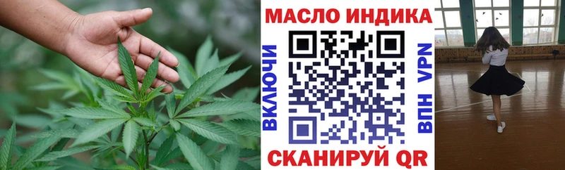 Дистиллят ТГК жижа  купить  цена  Наро-Фоминск 