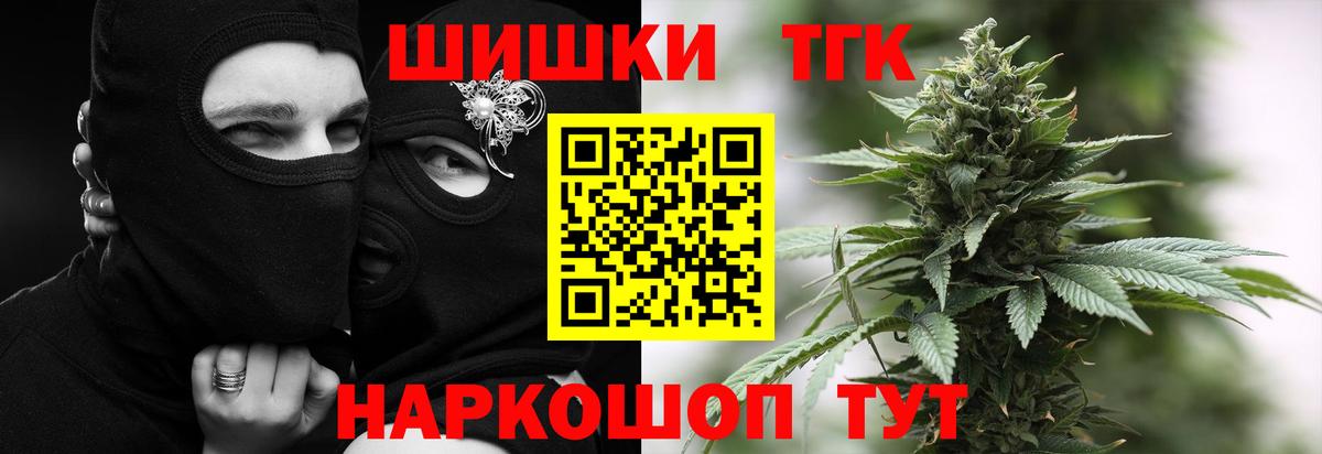 Шишки марихуана семена Наро-Фоминск